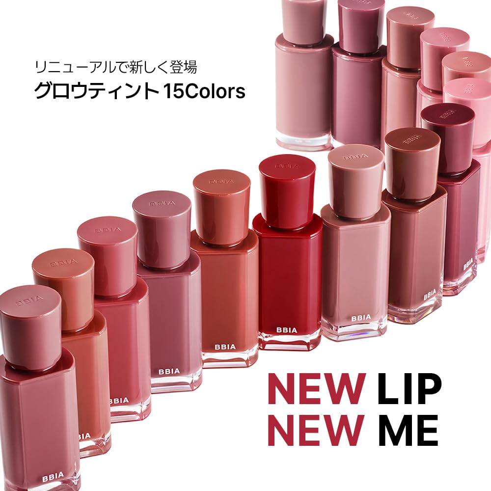 Amazon | 【BBIA】グローリップティント #13 マルーン 3.2g