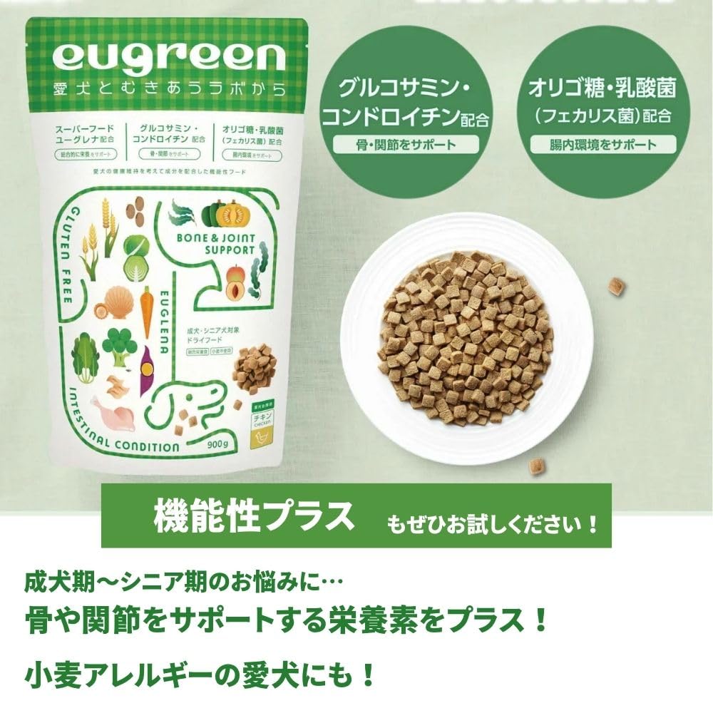 Amazon.co.jp: 【eugreen】 ドライフード 機能性プラス フィッシュ