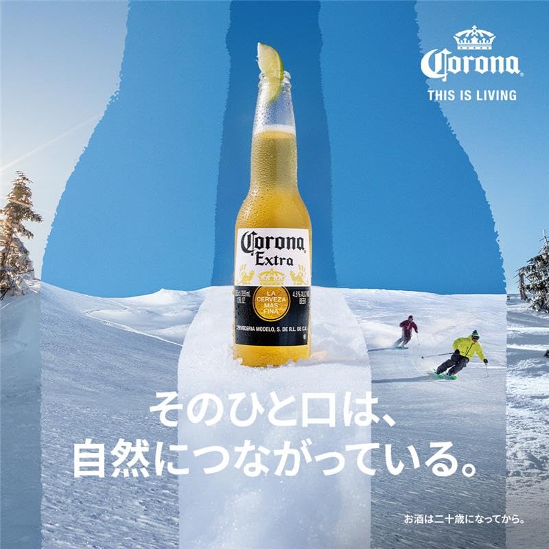 Amazon.co.jp: Corona Extra コロナ・エキストラ 缶 330ml×48本(24本×2