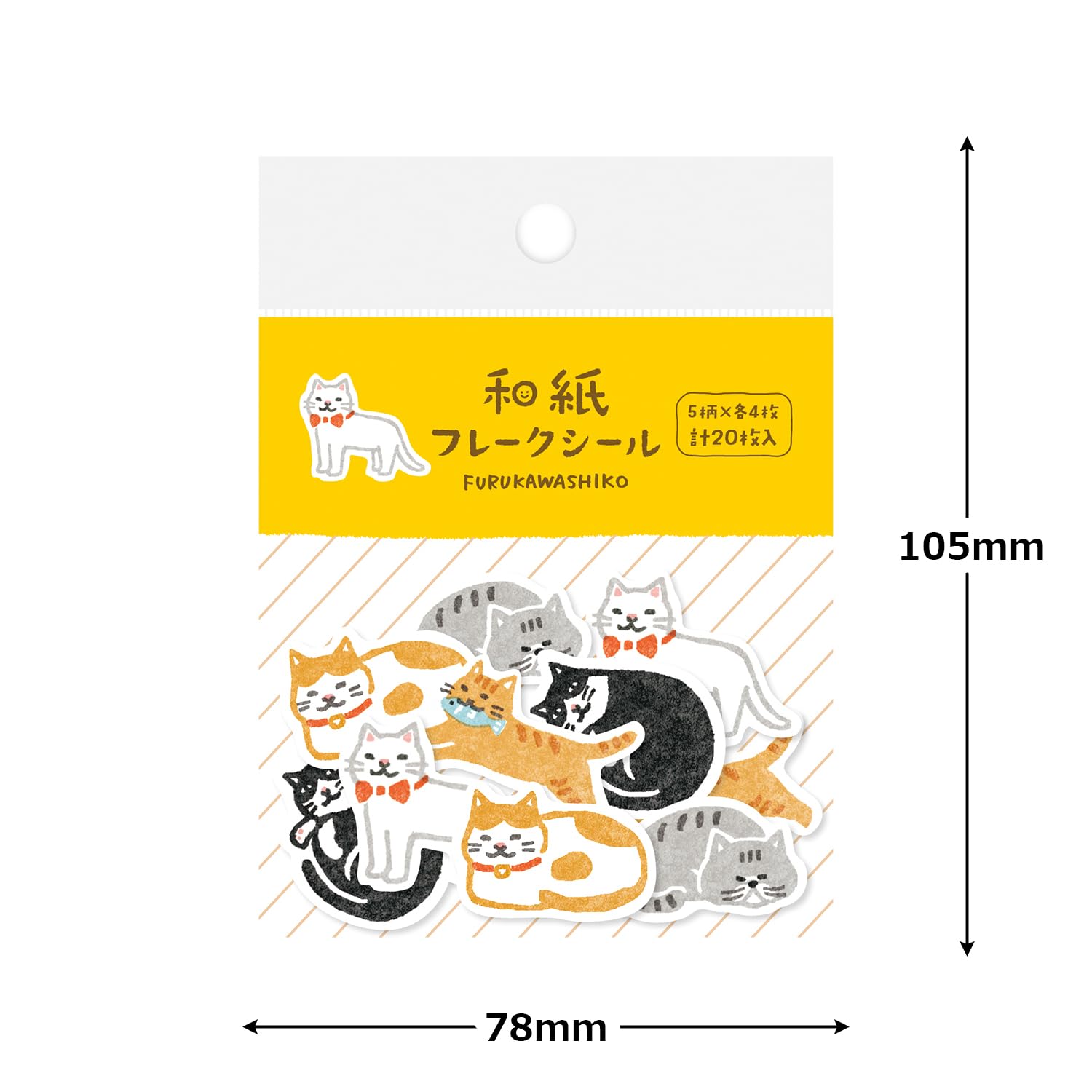 Amazon | 古川紙工 シール 和紙フレークシール ねこ QSA291 | シール