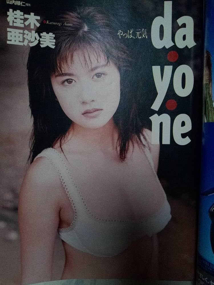 週刊プレイボーイ Yahoo!オークション - 週刊プレイボーイ 1979年（昭和54年） 2冊