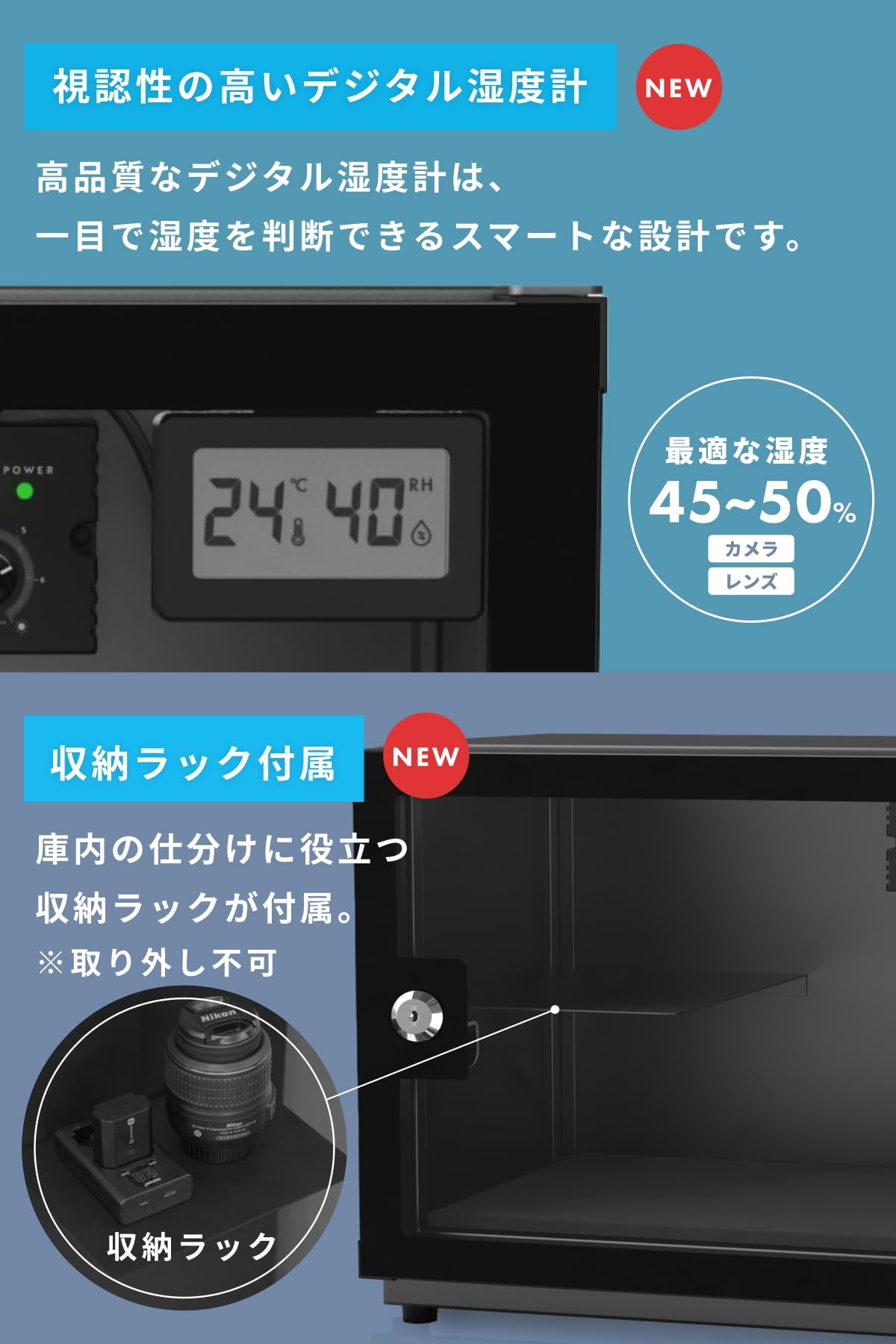 Amazon | リクリーン 防湿庫 25L Lite 日本製ペルチェ採用 デジタル