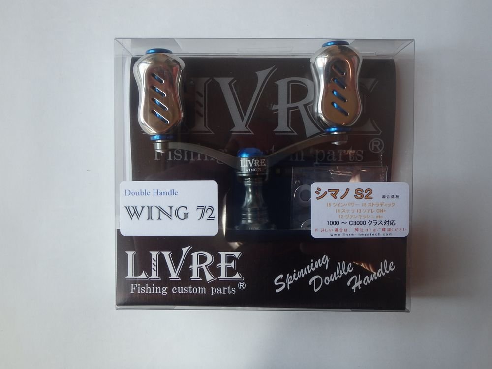 Amazon | リブレ(LIVRE) 4738 ウィング 72 シマノ S2 ガンメタ/ブルー