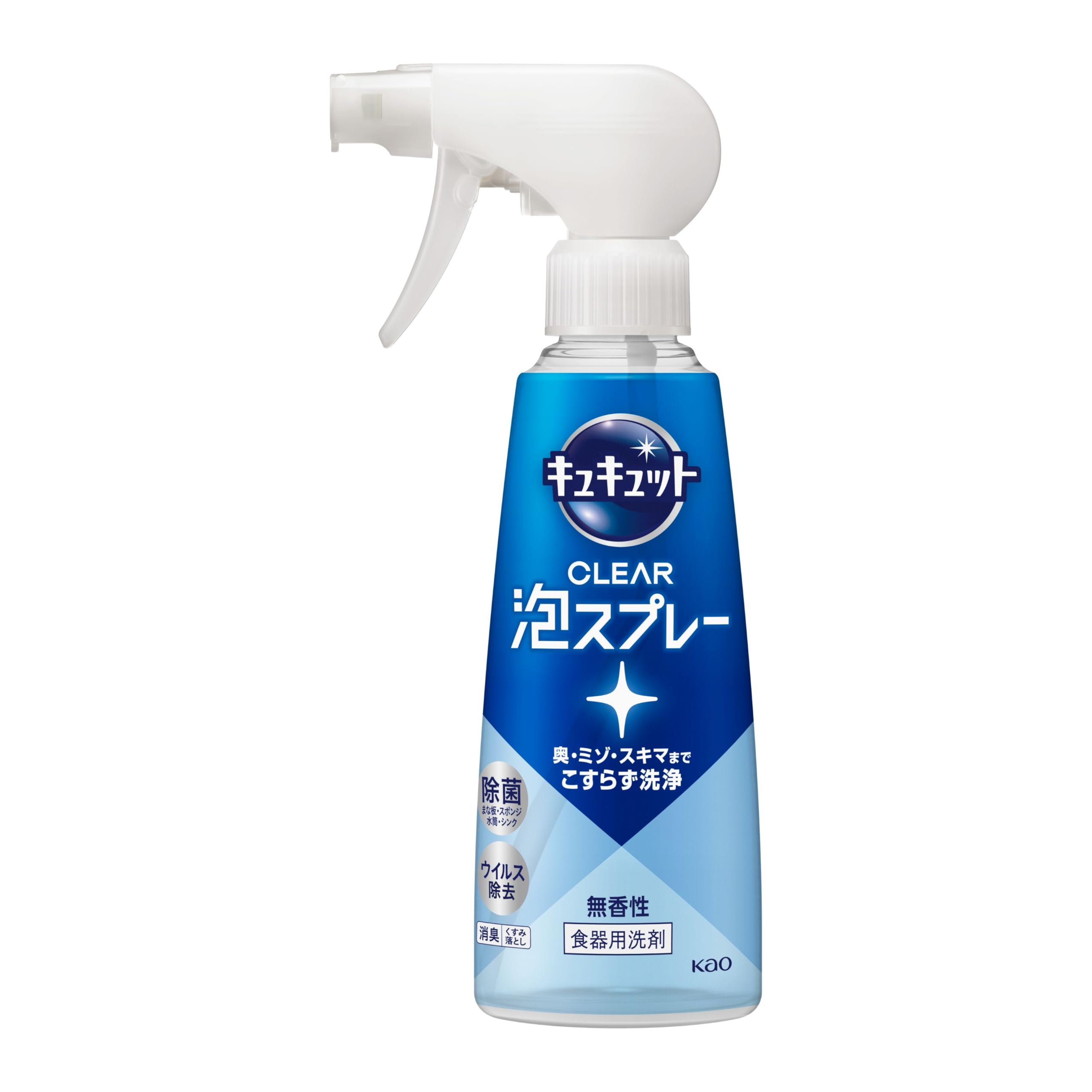 Amazon.co.jp: キュキュット CLEAR泡スプレー 食器用洗剤 奥・ミゾ