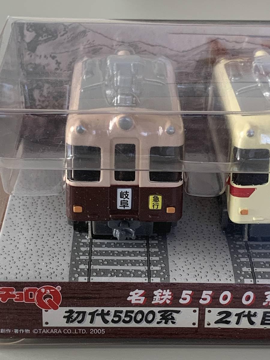 Amazon.co.jp: ◇名古屋鉄道【名鉄5500系タイプ チョロQ 3台