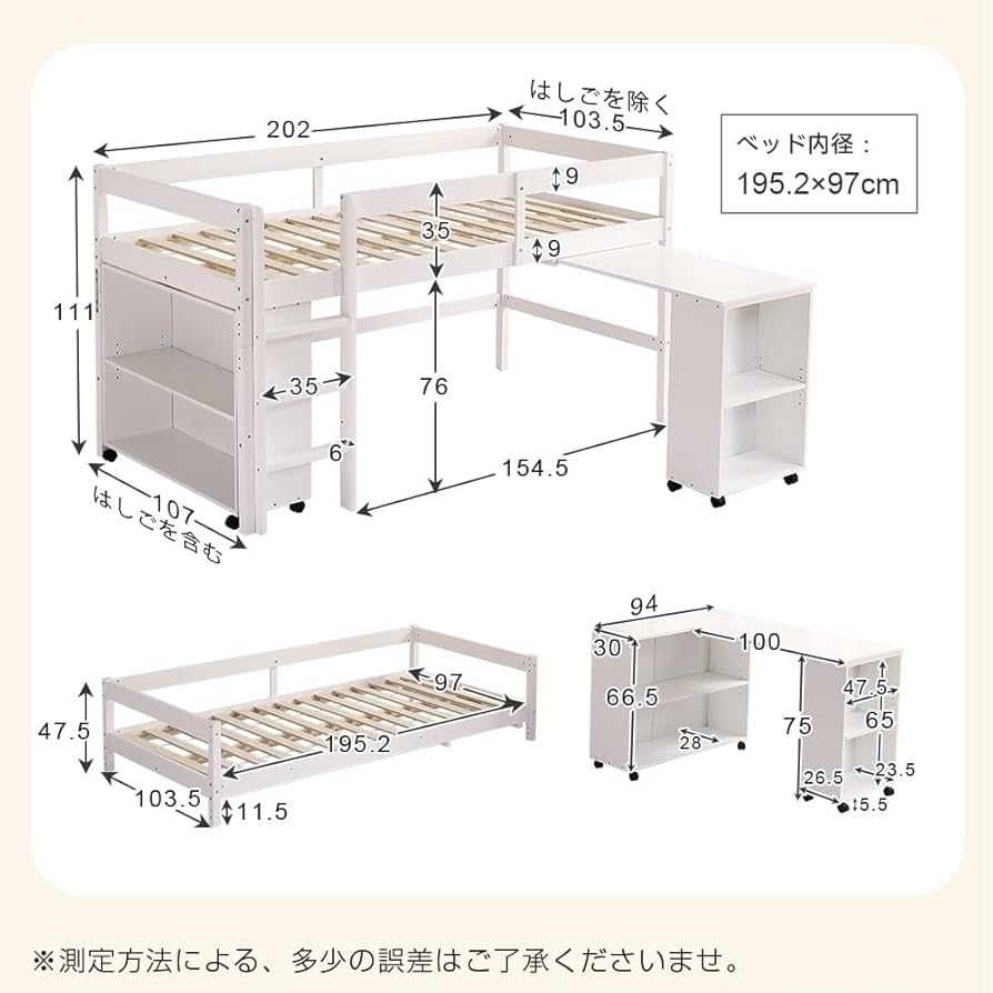 Amazon.co.jp: ロフトベッド システムベッド 無垢材 シングルベッド