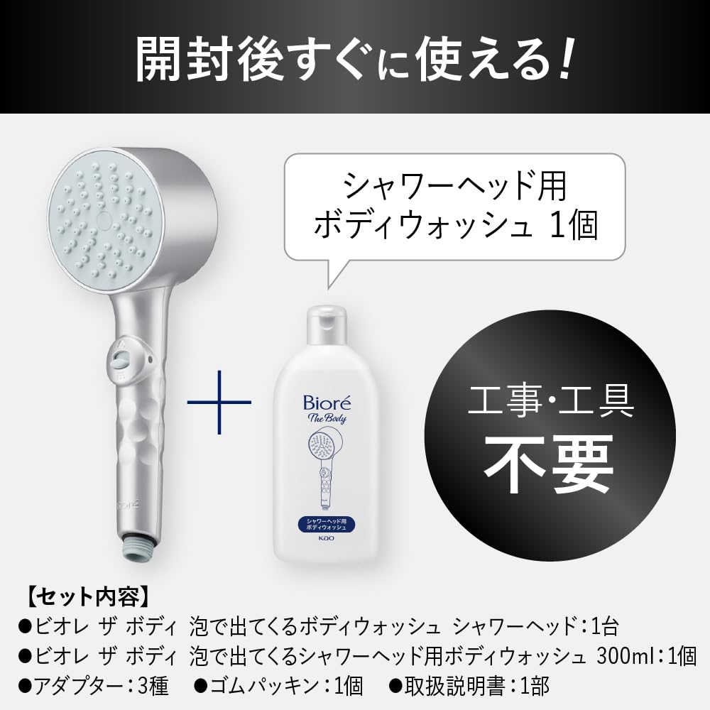 Amazon.co.jp: ビオレ ザボディ 泡で出てくるボディウォッシュ