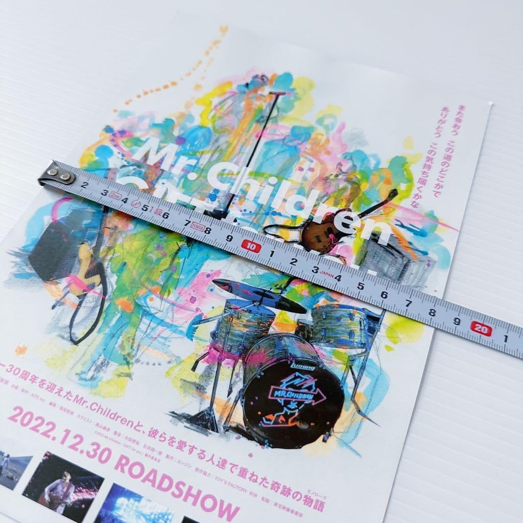 Mr.Children GIFT for you 告知用ポスター Mr．Children「GIFT for you」 || TOHOシネマズ