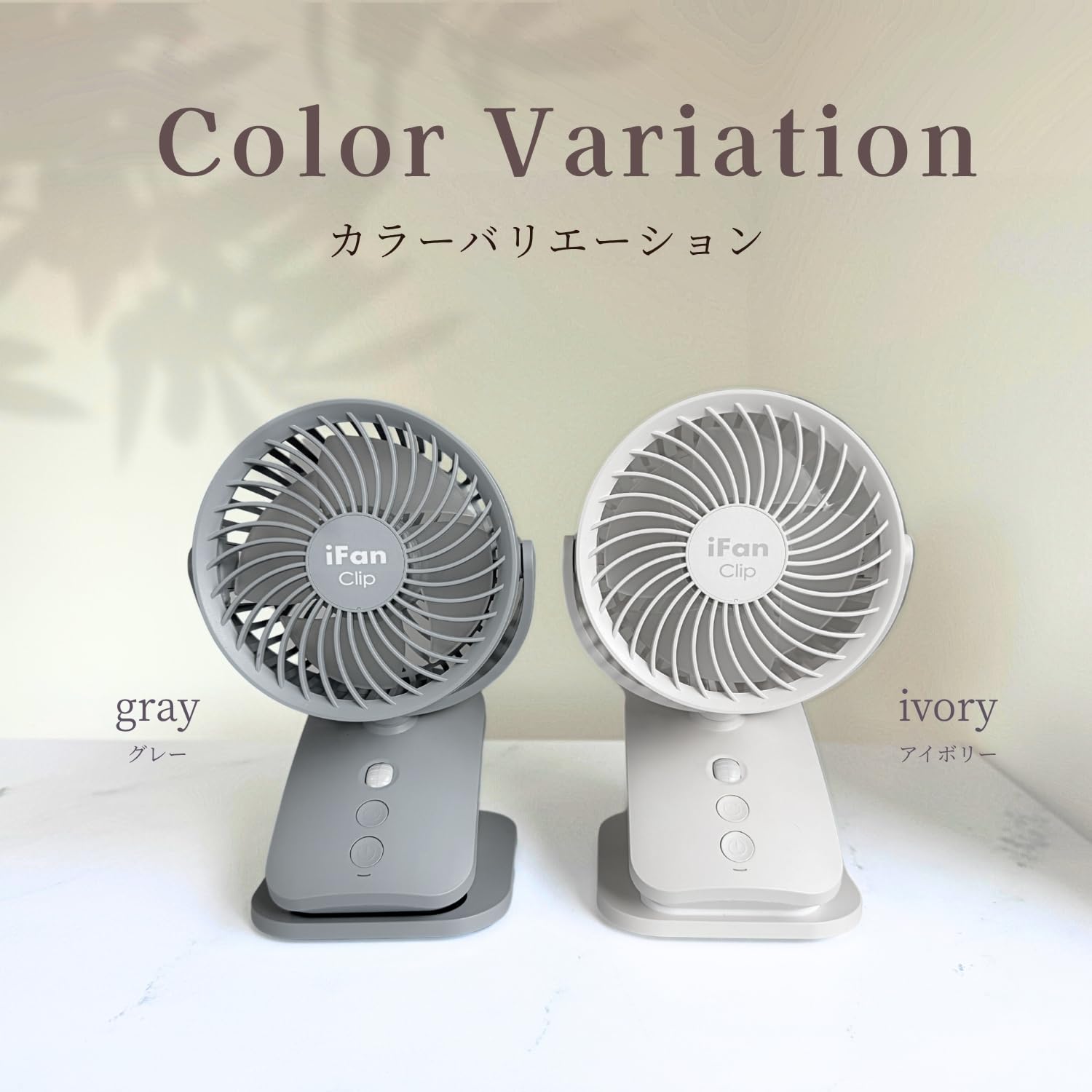 Amazon | 【自動首振り/広範囲に涼しい】 クリップファン 卓上扇風機