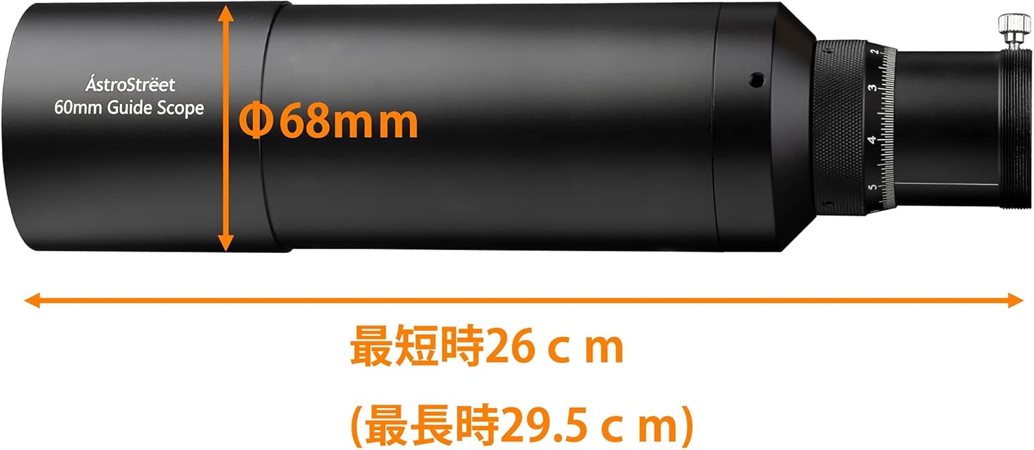 60mm Multi-Use Deluxe Finder & Guidescope Set with 1.25" Double Helical Focuser