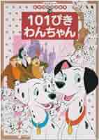 わんちゃんページ 61995wxDCZL._AC_SY200_QL15_.jpg