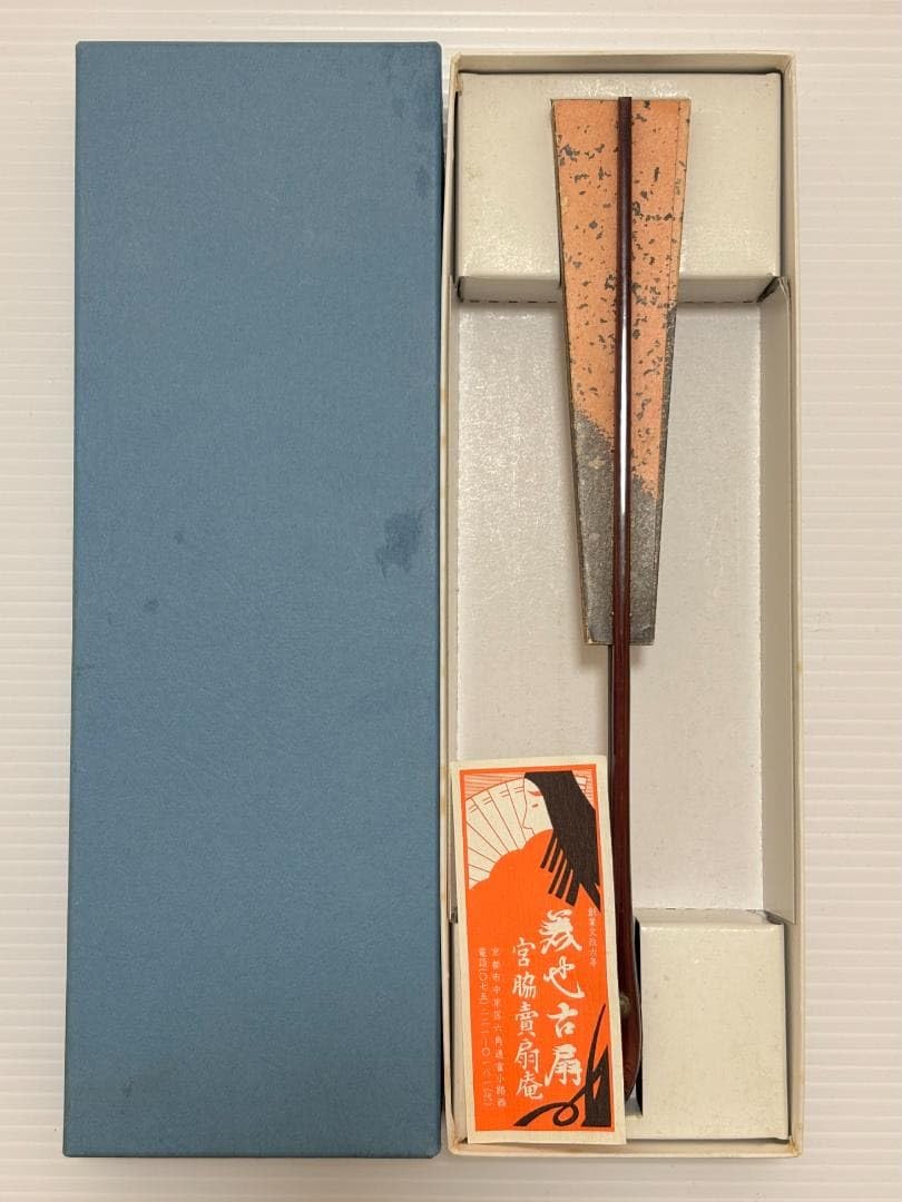 Amazon.co.jp: 扇子 宮脇賣扇庵 和風 京都 金 茶色 : ファッション