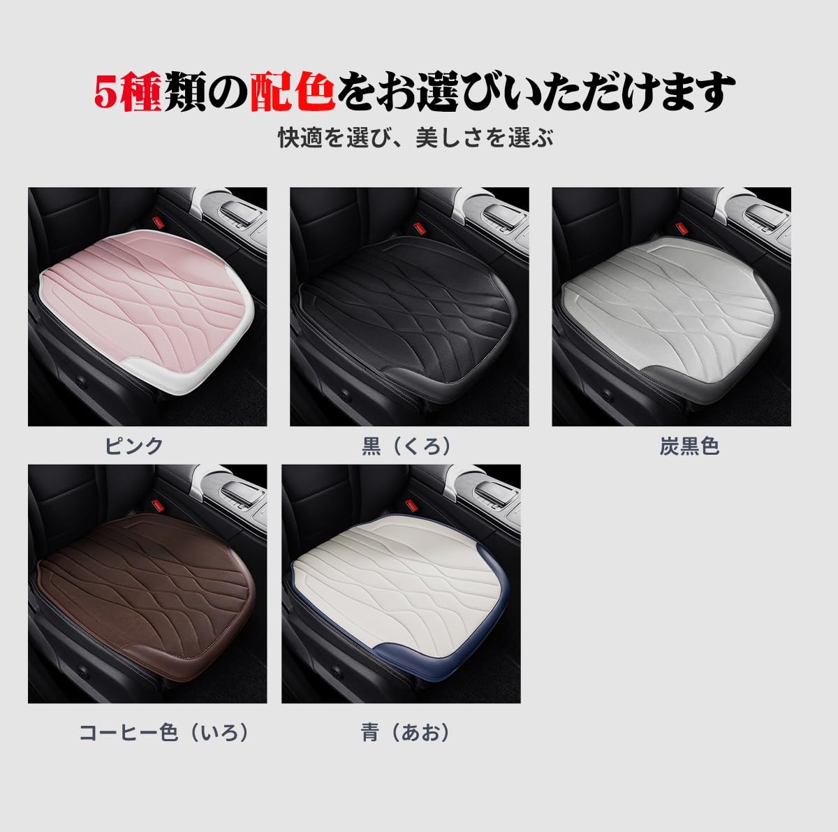 Amazon | トヨタ アクア 10系Aqua NHP10 NHP10H に適用 車用 シート