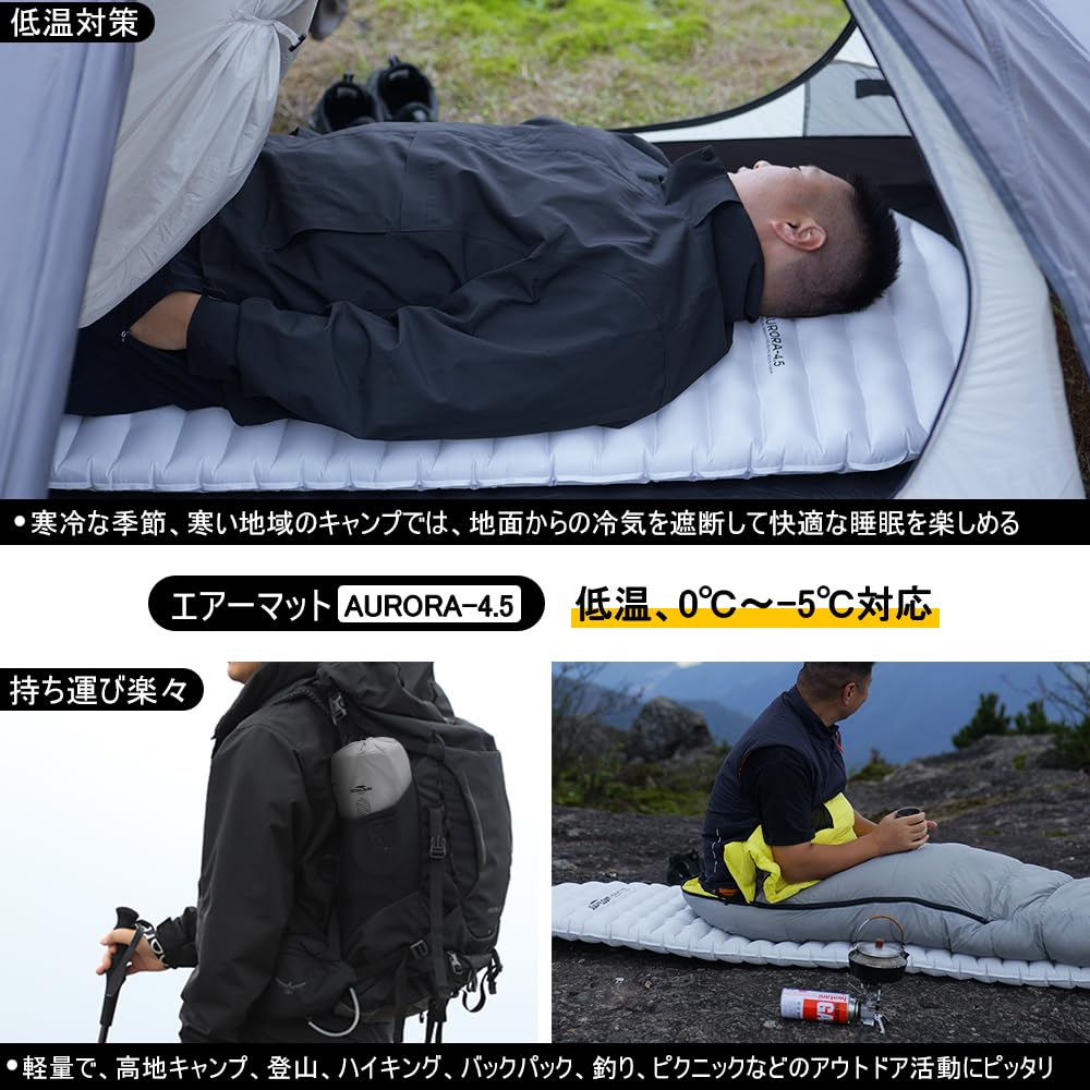 エーアーマット 1万円以下最安レベル!?】厚さ10cm・R値6・電動ポンプ内蔵で手間ゼロ