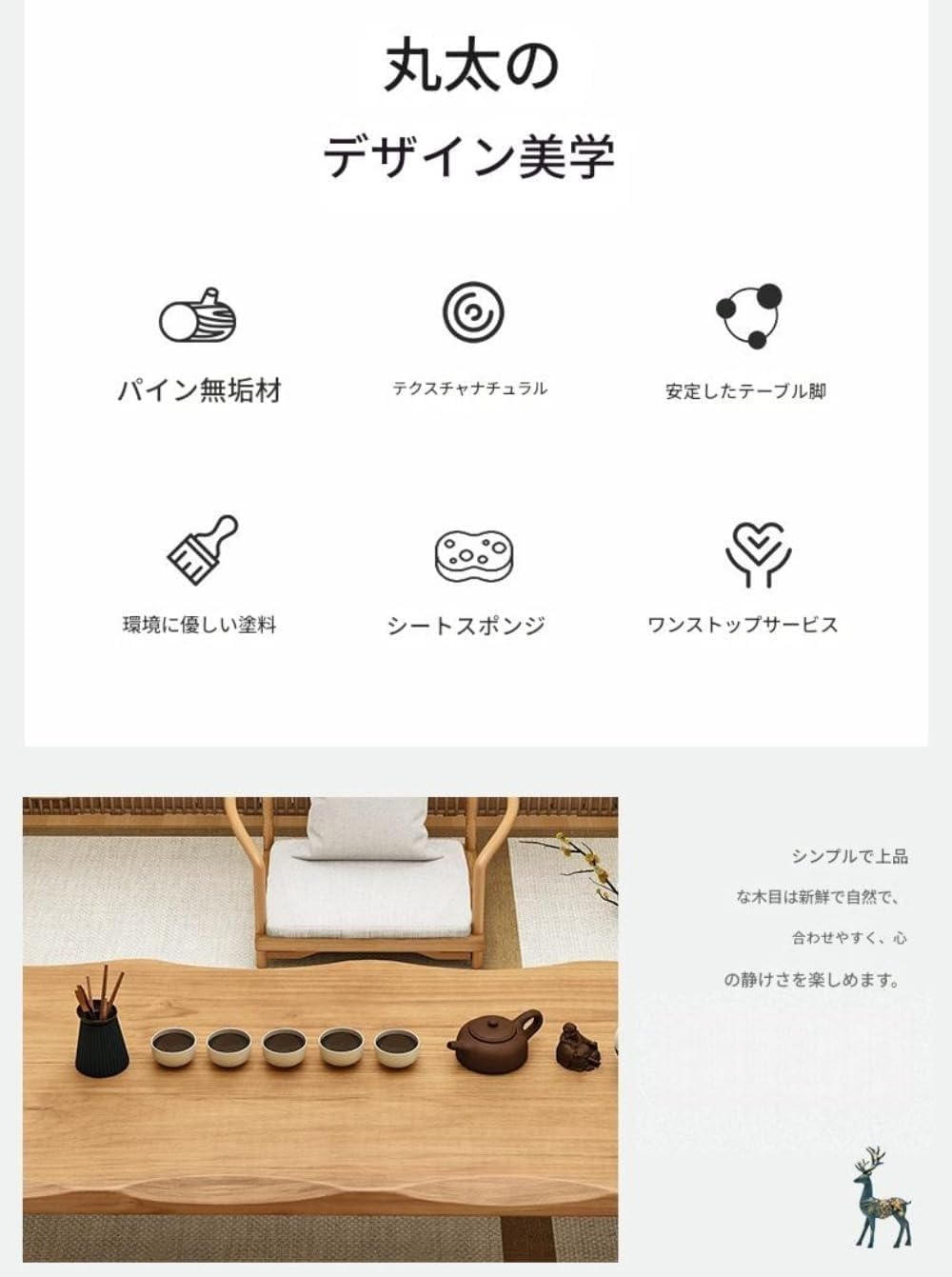 TA-2906 天然木製の高級ローテーブル・正方形・幅81cm TVT 和風フロア、レトロなティー、ローテーブル、長方形の畳、床に座る特色のある家具 天然木 日本風 低い ロータイプ 端部丸め加工