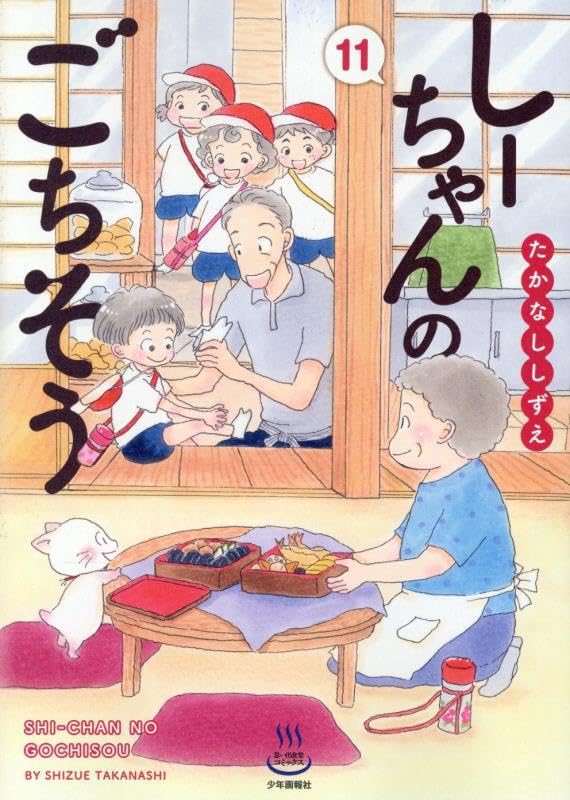 Amazon.co.jp: たかなし しずえ: 本、バイオグラフィー、最新