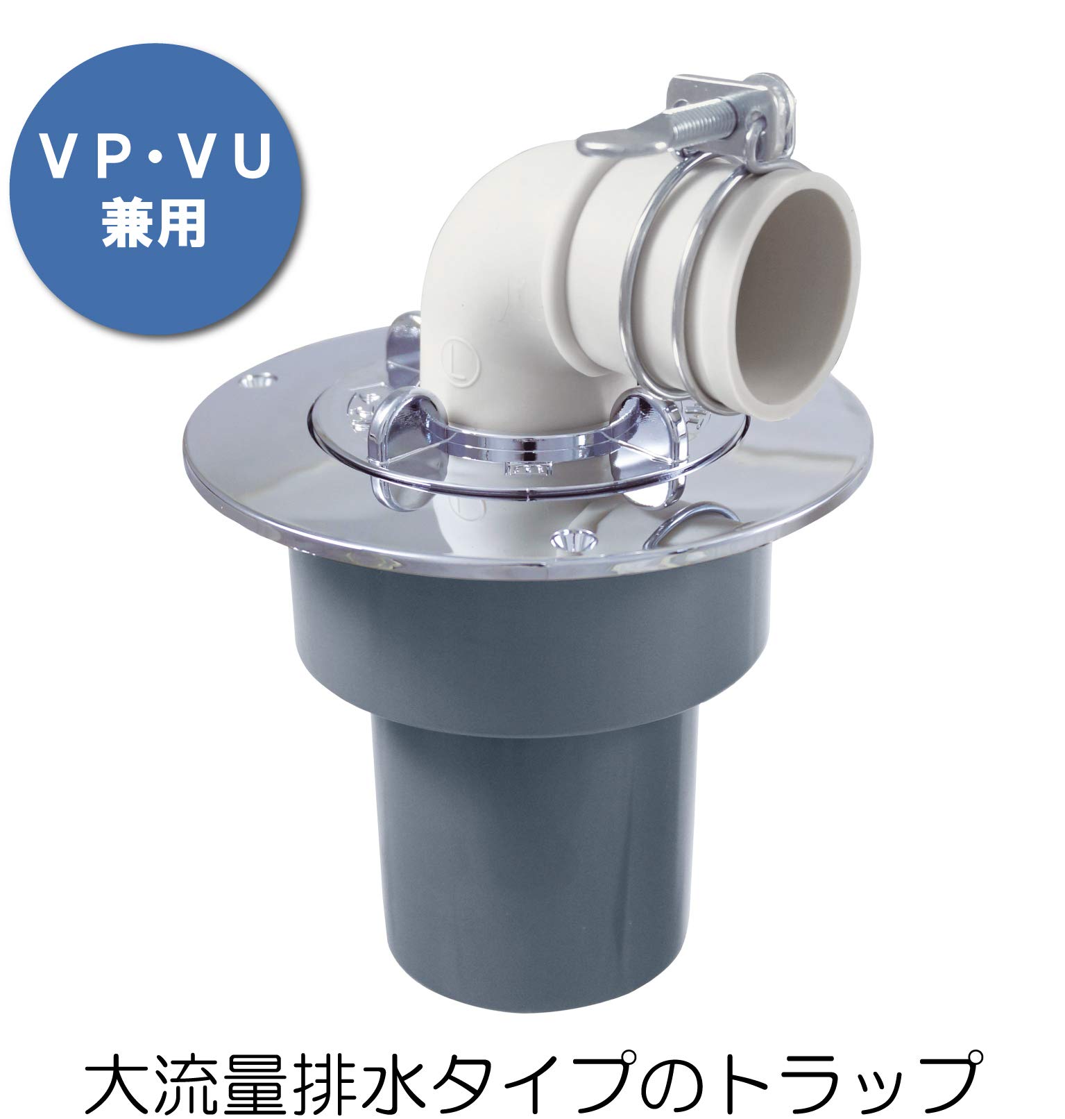 Amazon | ミヤコ 洗濯機排水トラップ ビス付 MB44KLZ 75ビスツキ 