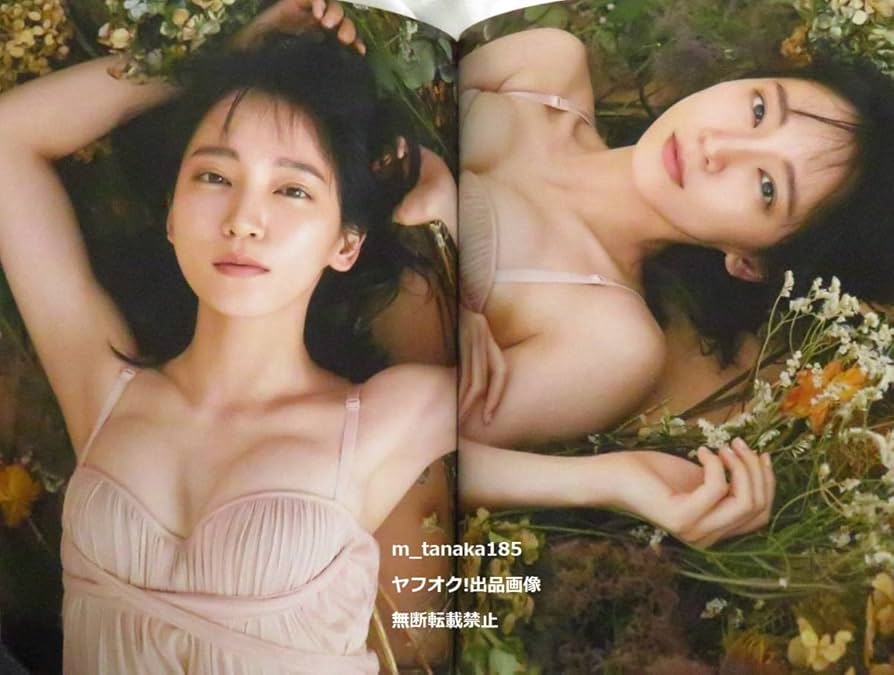 Amazon.co.jp: 希少初版本帯付き100円～吉岡里帆 写真集 里帆