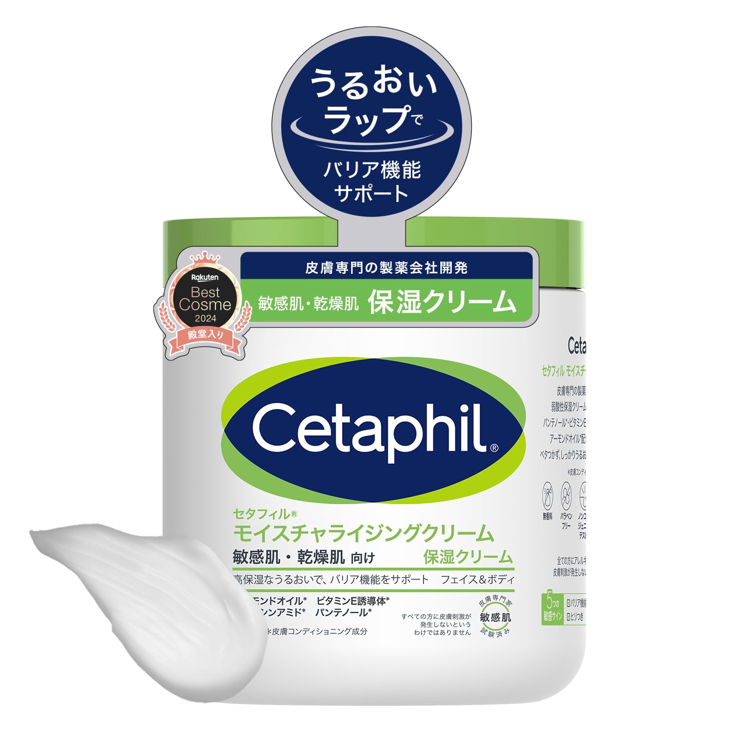 セタフィル 保湿ボディクリーム 566g 4個セット Amazon | セタフィル ® モイスチャライジング クリーム 566g （ 保湿