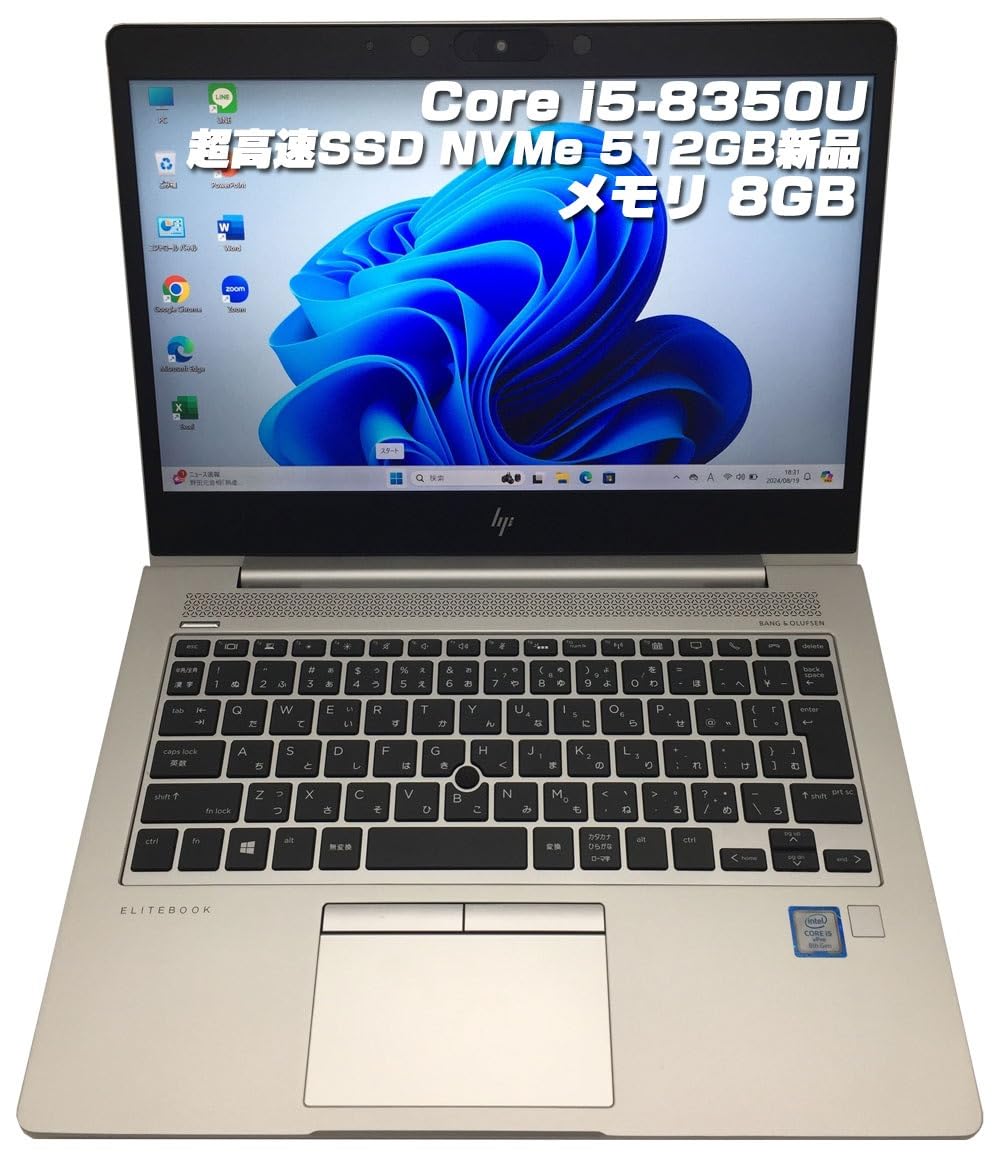 メモリ8Gでcorei5の超高速EliteBook！ 美品♪ 高級感のある 