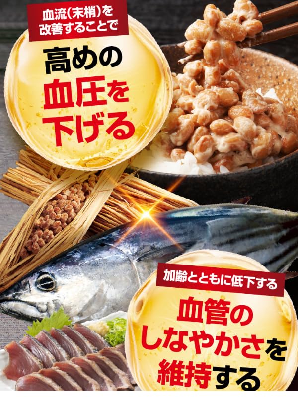 Amazon | 【循善豆公式】【機能性表示食品】【薬剤師共同開発】納豆