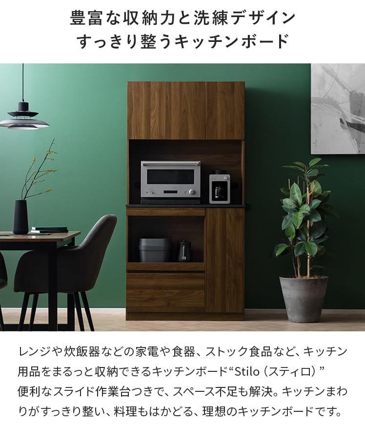 Amazon｜エア・リゾーム 食器棚 レンジ台 レンジボード キッチンラック