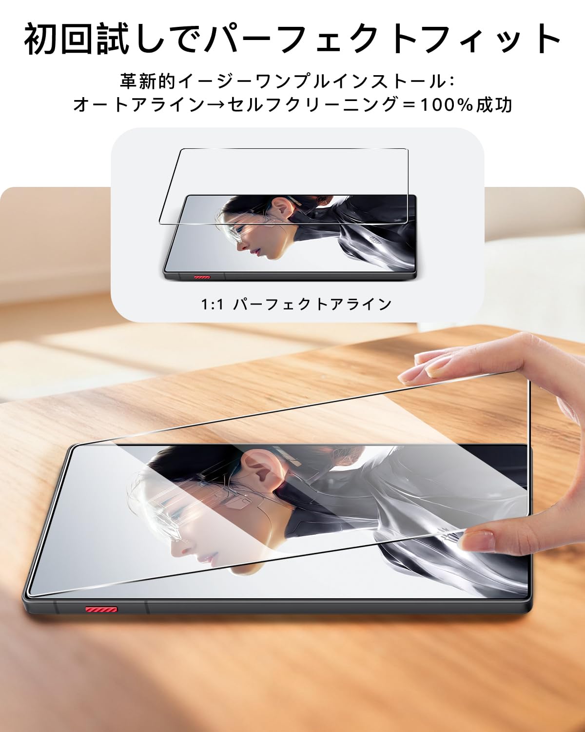 Amazon.co.jp: 対応 REDMAGIC 11 Air ガラスフィルム スマホ レッド