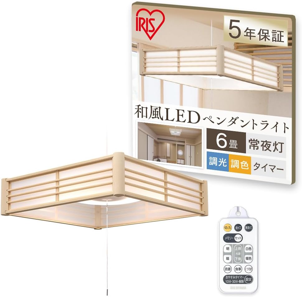 キャンペーン電球付き ジルジャン18インチ ペンダント照明