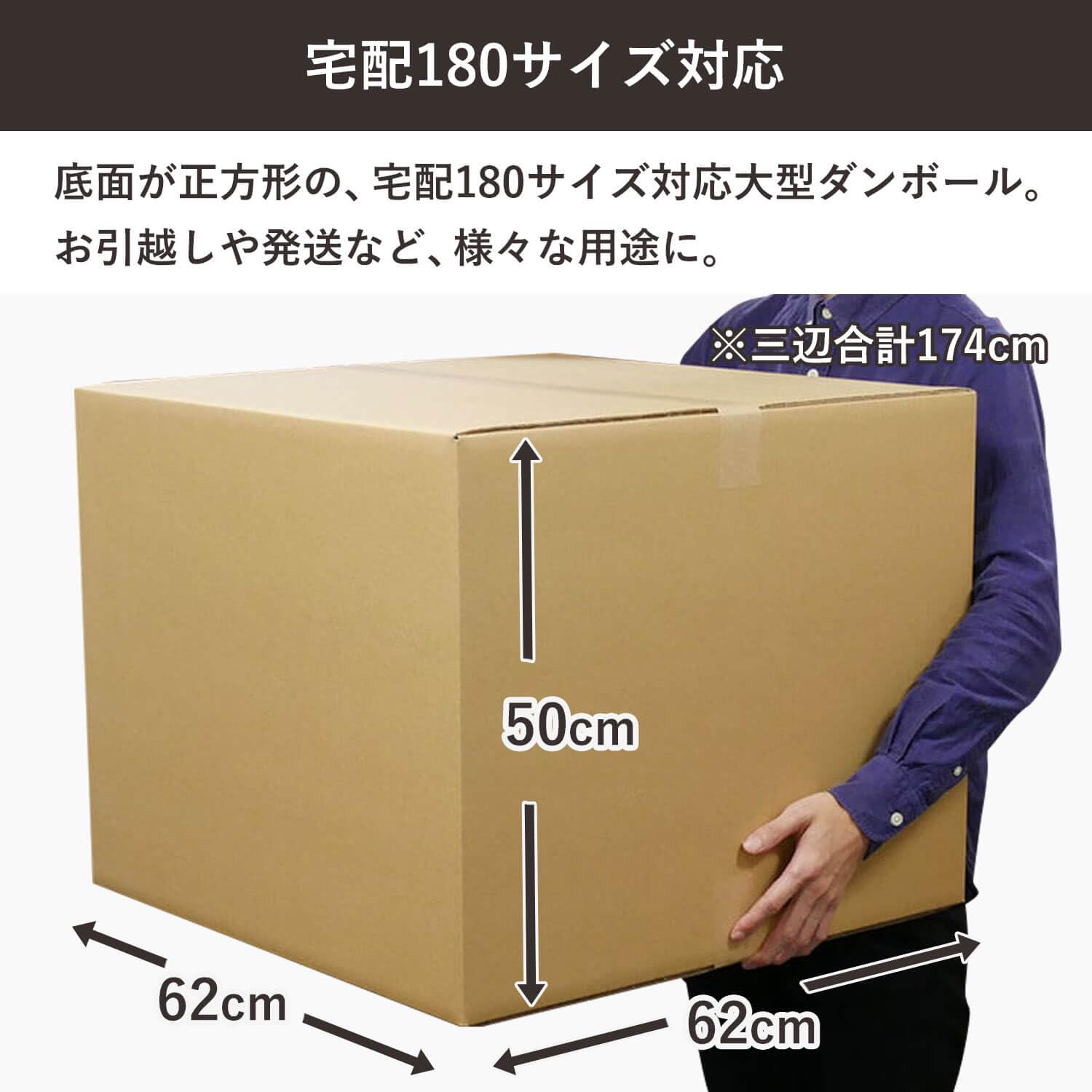 Amazon.co.jp: Box Bank FD18-0002 Cardboard, 180 Size, Set of