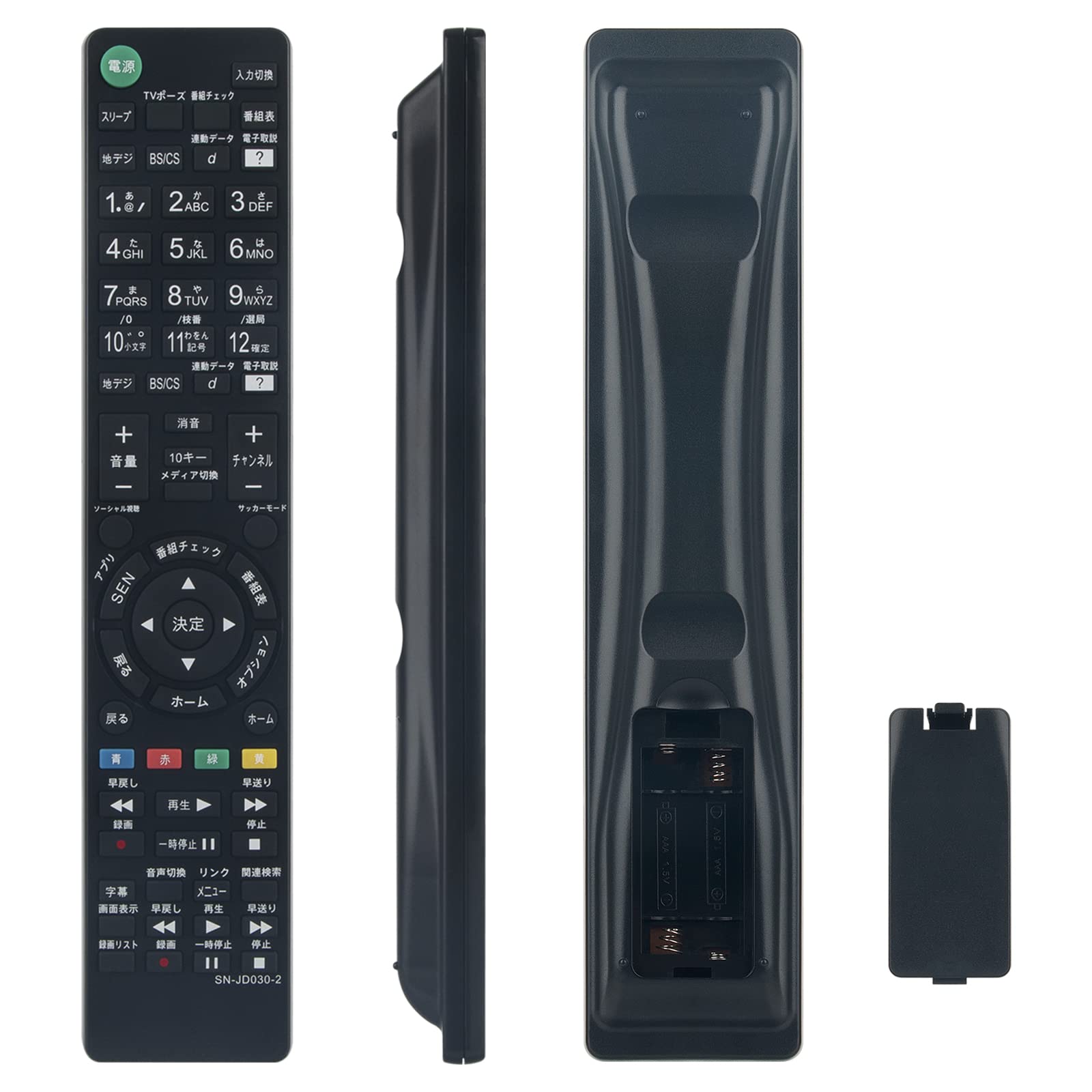 Amazon | allimity RM-JD030 RM-JD028 RM-JD029 RM-JD027 (代用) fit  