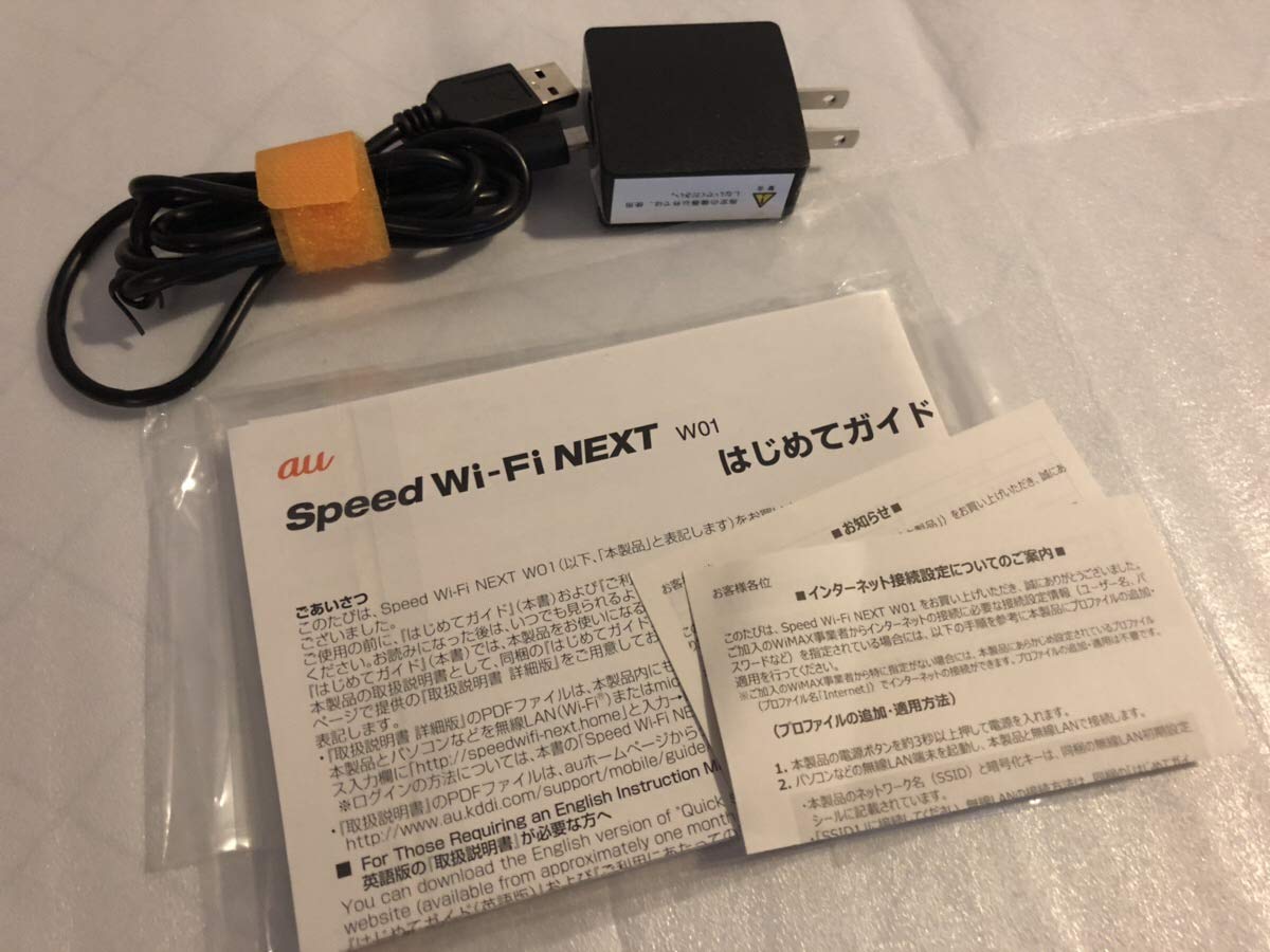AU　Speed Wi-Fi NEXT W01 HUAWEI Speed Wi-Fi NEXT W01 [ホワイト] 価格比較 - 価格.com