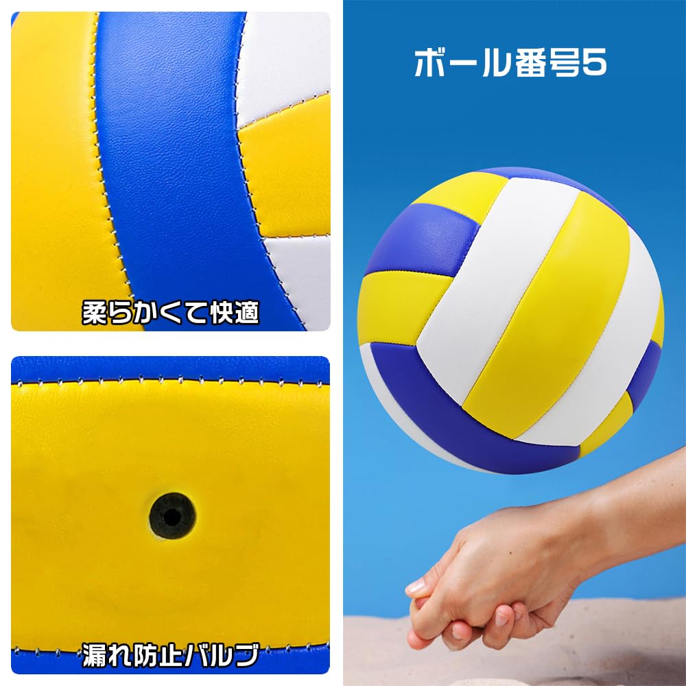Amazon | バレーボール ビーチバレー 5号球 ソフト 公式サイズ 5 軽量