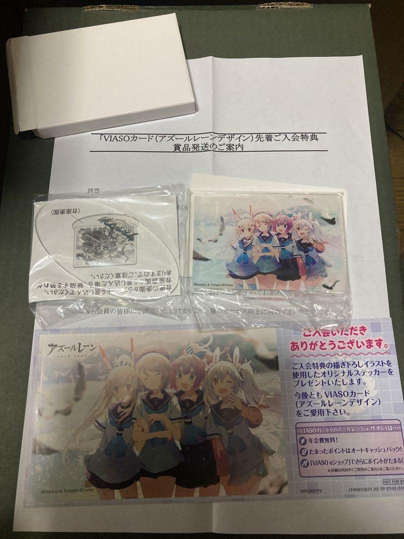 Π 【未使用】アズールレーン Viaso カード 先着入会特典 アクリルボード Π 【未使用】アズールレーン Viaso カード 先着入会特典 アクリルボード