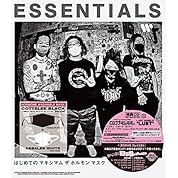 マキシマムザホルモン ダイスケはんの進化過程 ニコニコ動画