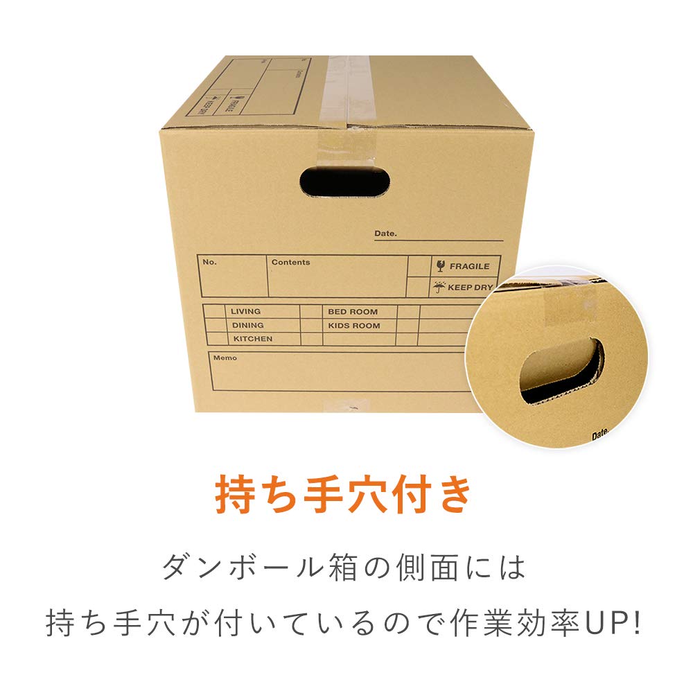 Amazon | ダンボールワン ダンボール （段ボール箱） 収納・引越し用