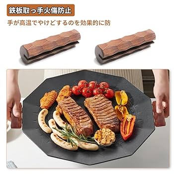 Amazon.co.jp: 取っ手 マルチグリドル 2個セット 鉄板取っ手