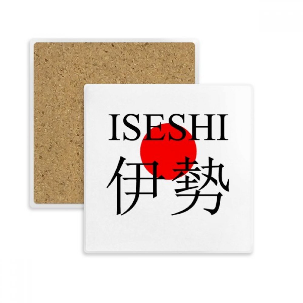 Sous-verre Iseshi Japonais en pierre de qualité supérieure pour verres et mugs