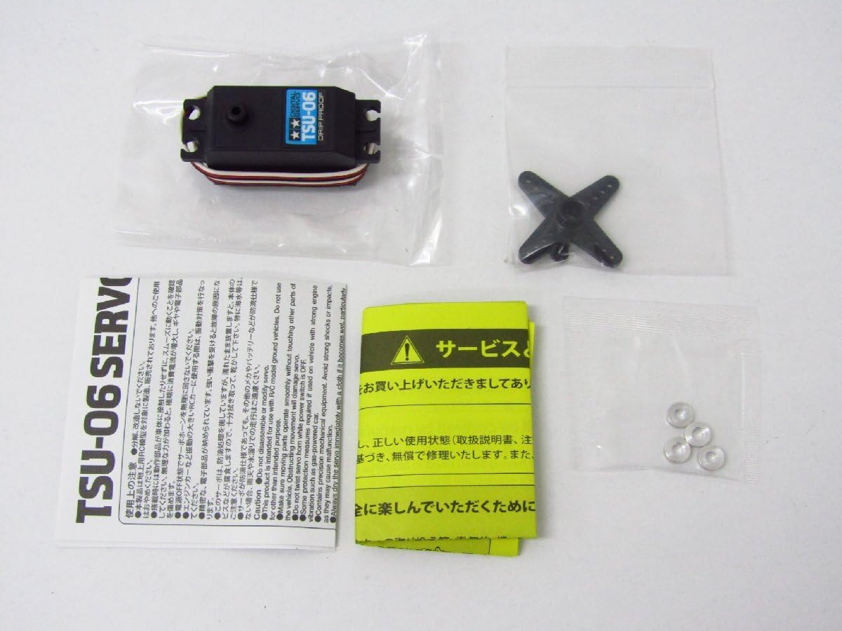 Amazon.co.jp: TAMIYA タミヤ 45065 TSU-06 ロープロファイル デジタル