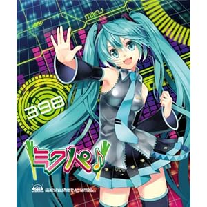 【Amazon.co.jp限定　3Dアナザージャケット付き】初音ミク　ライブパーティー2011　（ミクパ♪）Blu-ray限定盤