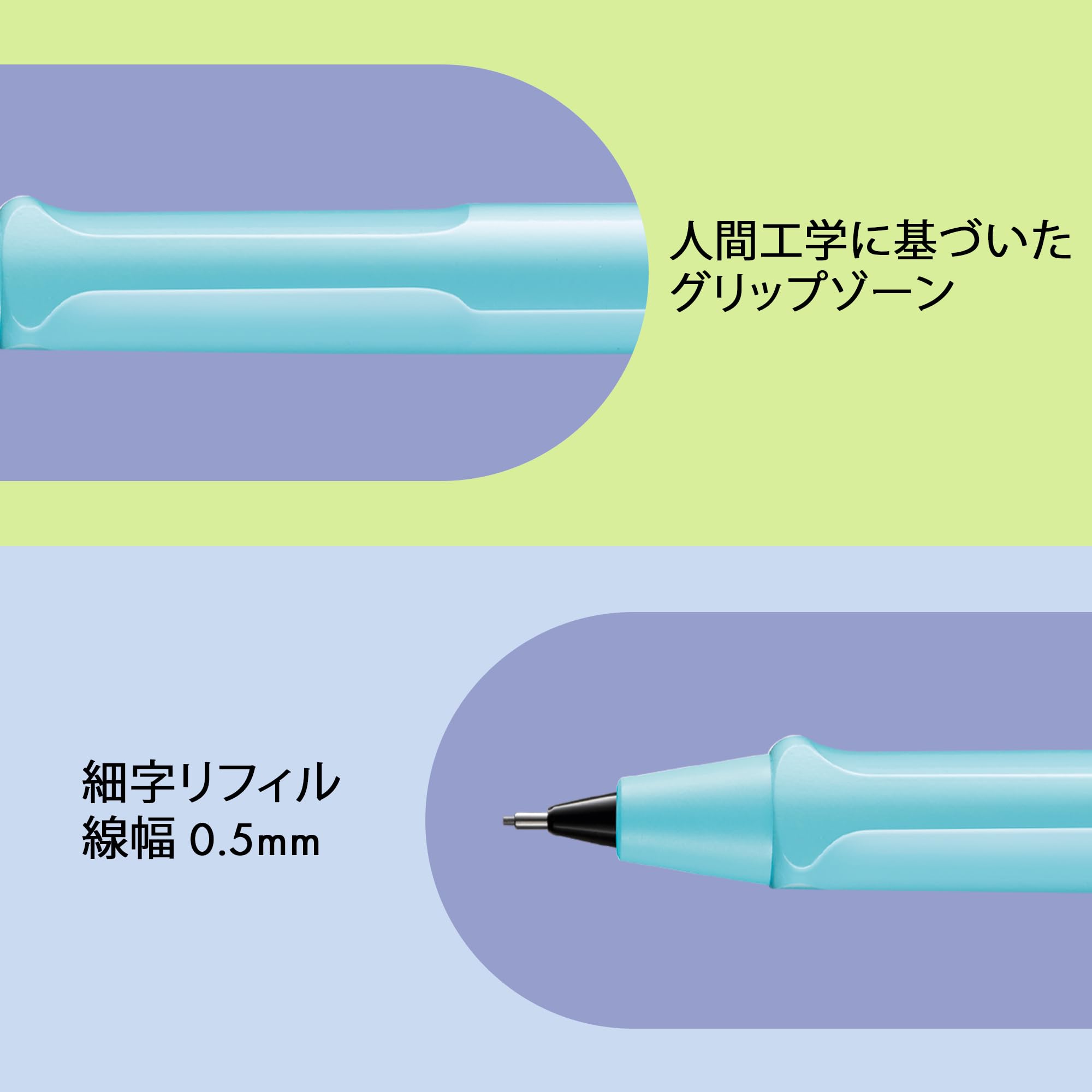 Amazon.co.jp: LAMY（ラミー）safari アクアスキー シャーペン - 人間
