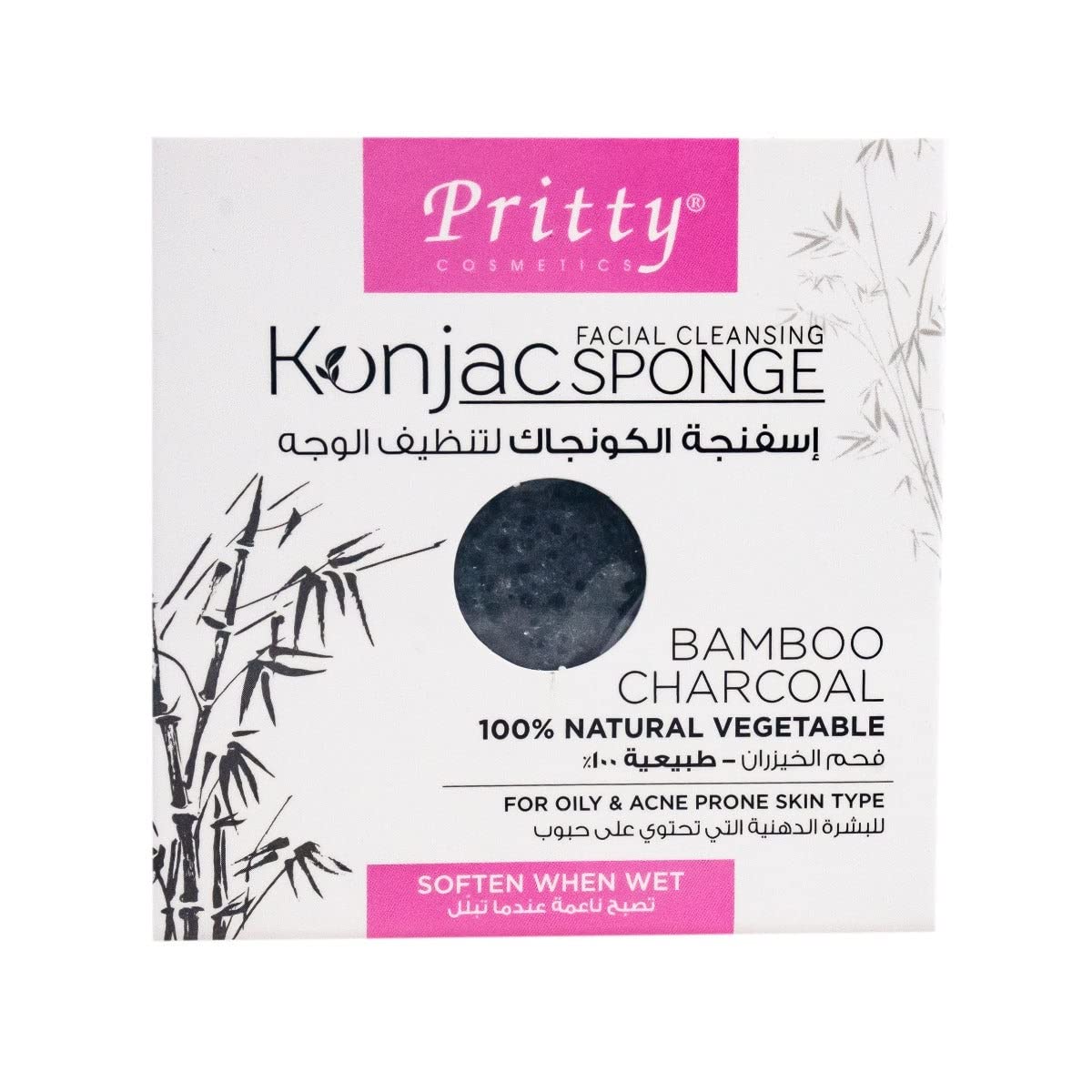 Bamboo Charcoal Konjac Sponge