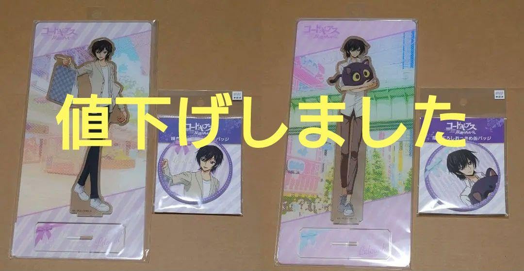 コードギアス　　ルルーシュ　アクリルスタンド缶バッジセット Amazon.co.jp: コードギアス反逆のルルーシュ アクリルスタンド