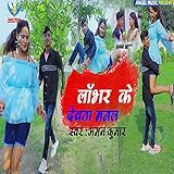  Lovebhar Ke Bana L