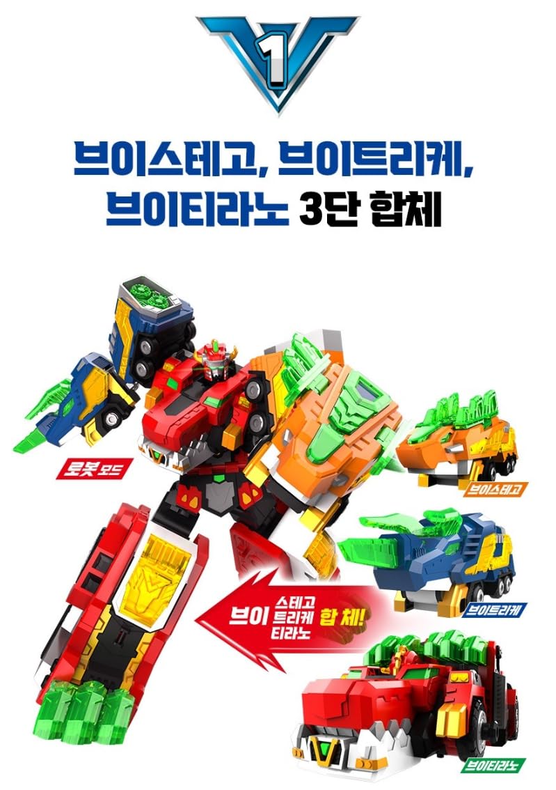 韓国　ロボット　ミニ特攻隊　ブイレンジャーズ レオブルズv Qoo10] TOYTRON ミニ特攻隊/ブイレンジャーズ/レオブルズ