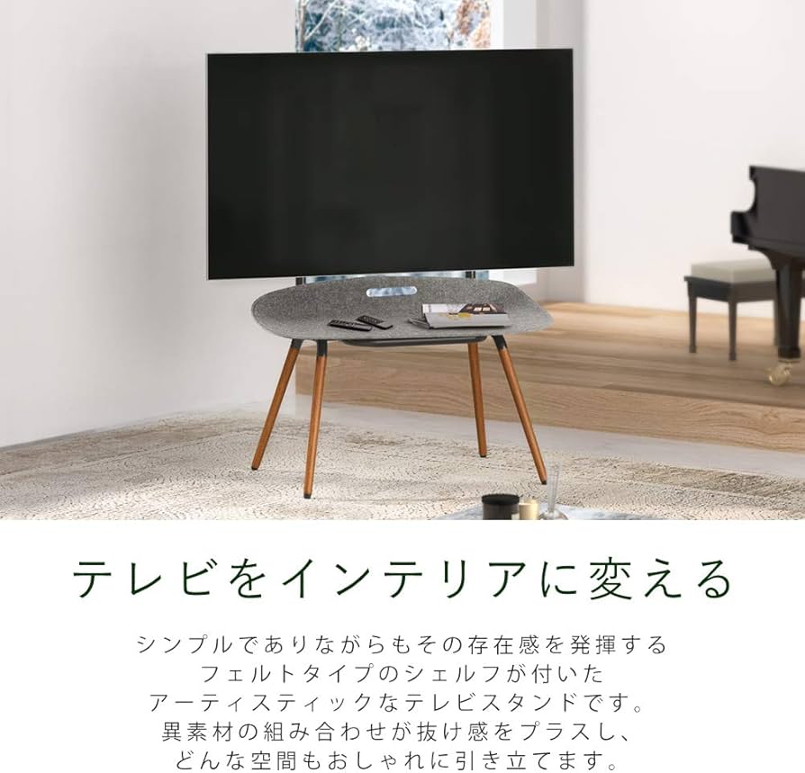 Amazon | テレビスタンド TVタワースタンド STARPLATINUM 棚付き4脚