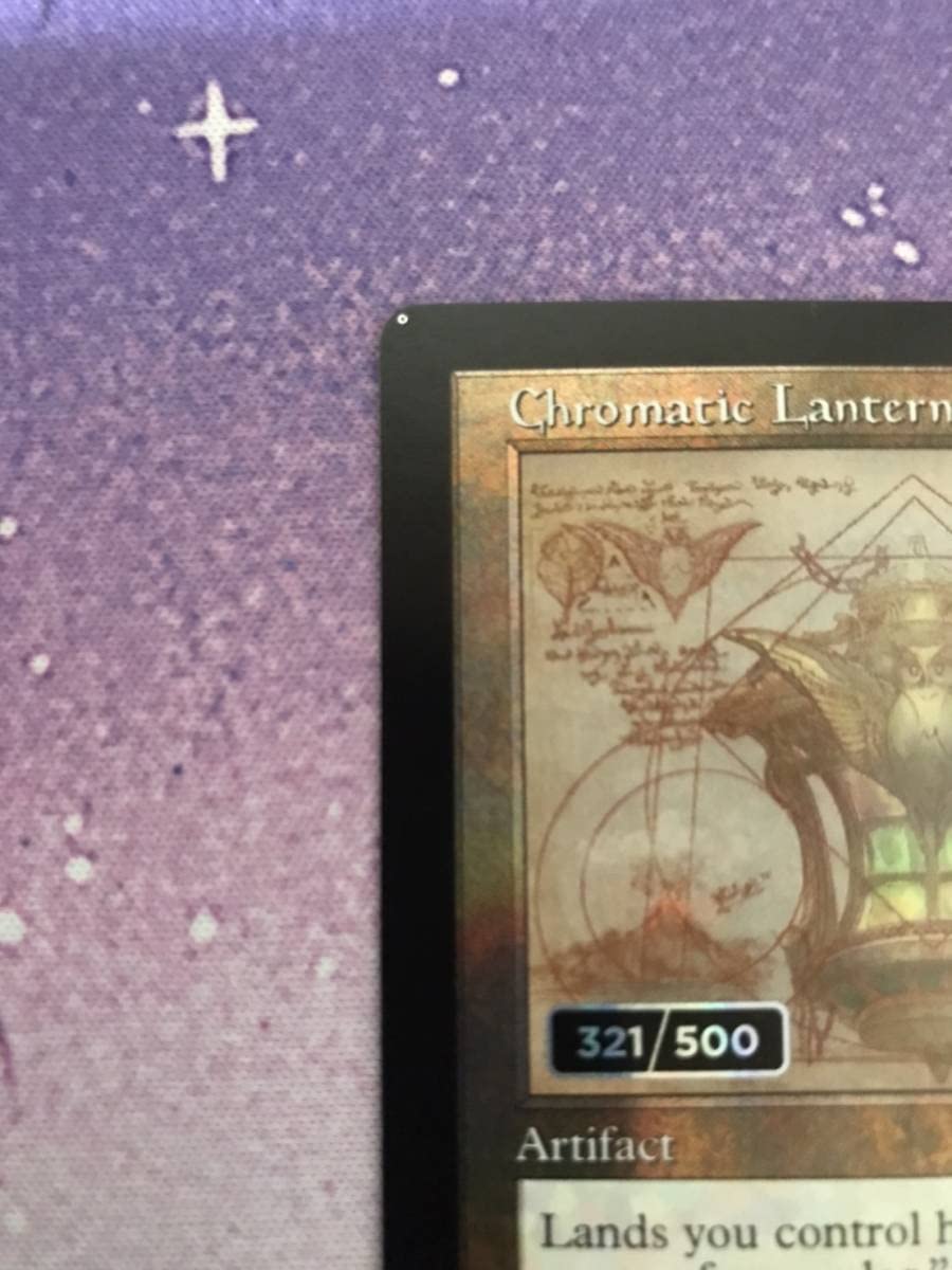 Amazon.co.jp: MTG兄弟戦争 彩色の灯籠/Chromatic Lantern