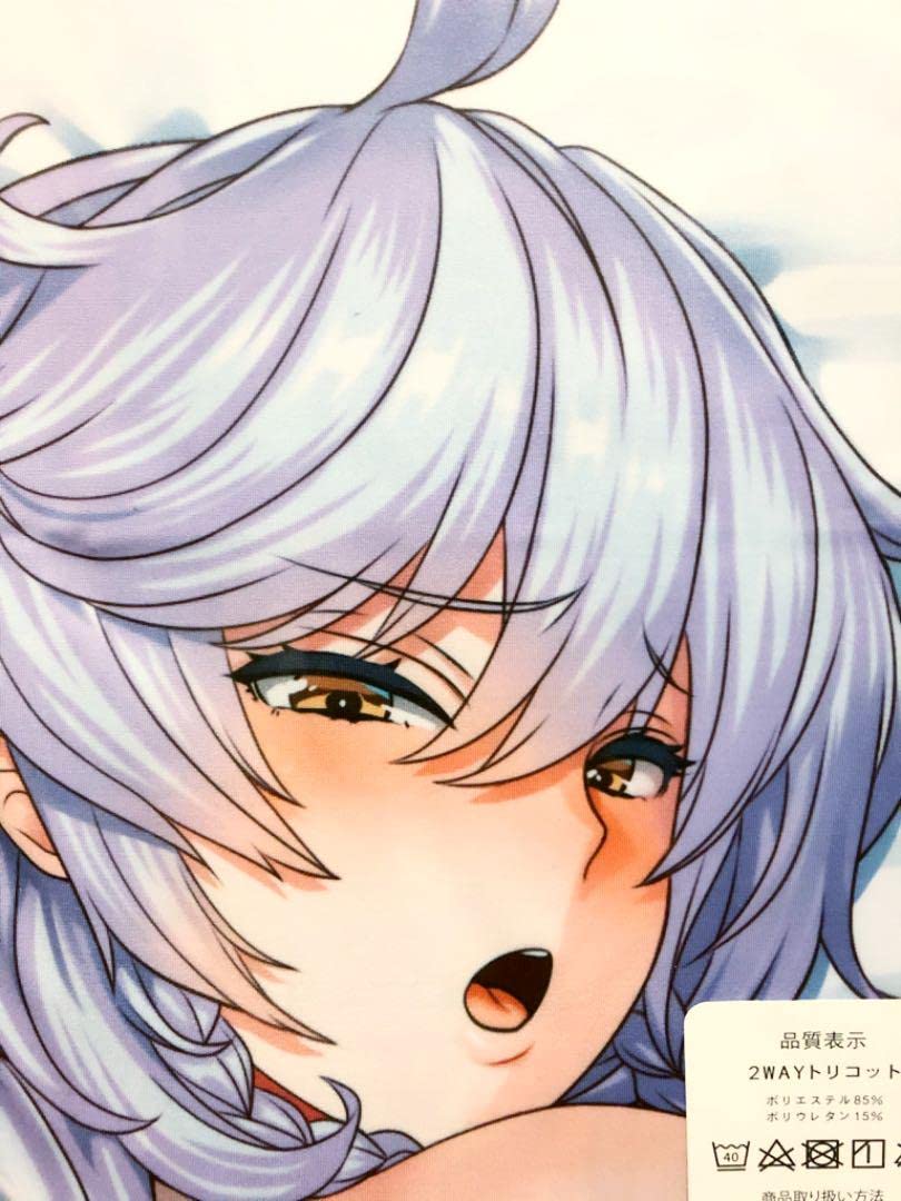 Amazon｜抱き枕カバー グランブルーファンタジー グラブル シルヴァ 