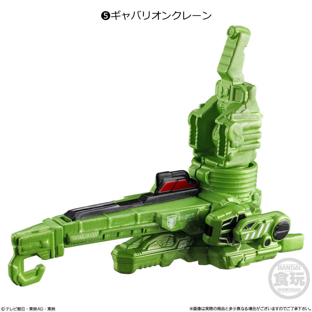 Amazon.co.jp: バンダイ(BANDAI) ミニプラ 超宇宙刑事ギャバン 
