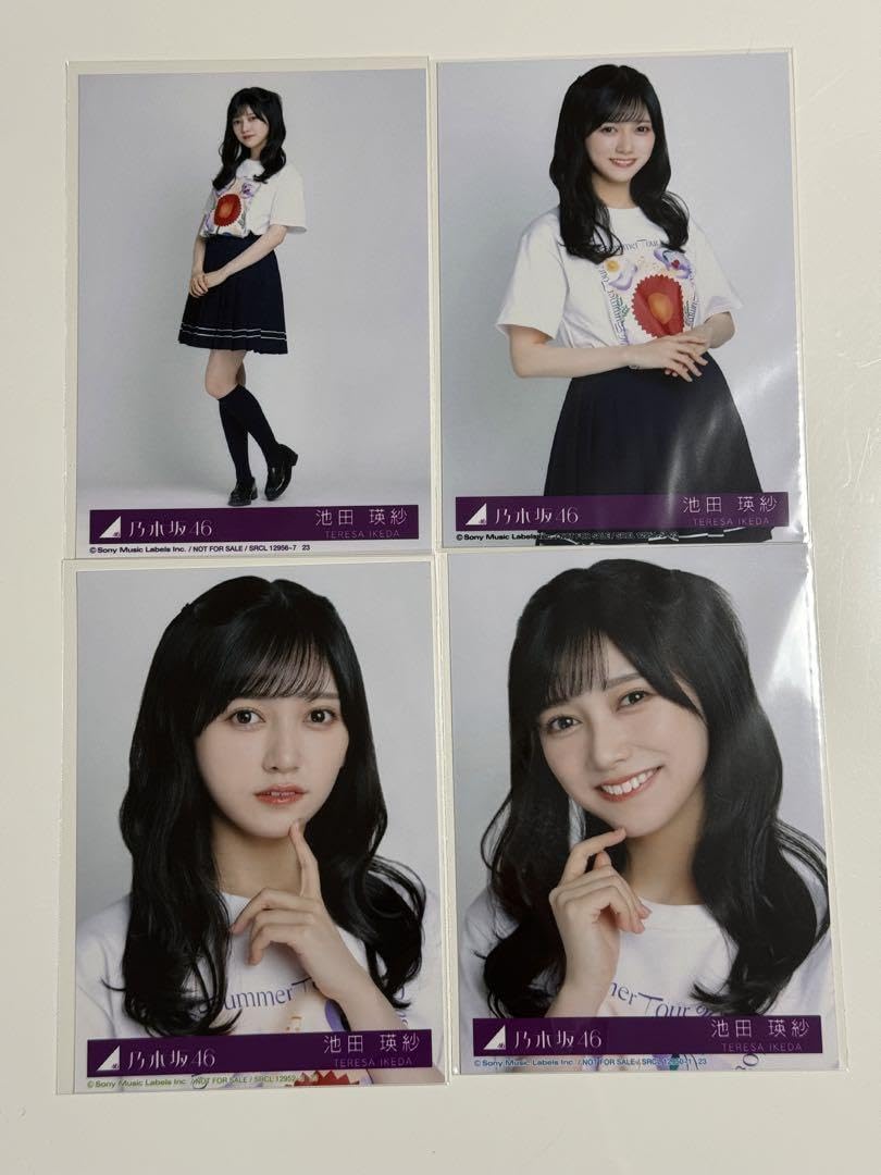 乃木坂46生写真　actually…封入　池田瑛紗 コンプ Amazon.co.jp: 乃木坂46 生写真 池田瑛紗 Actually 封入 コンプ : おもちゃ