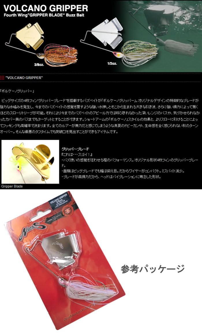 ノリーズ ボルケーノグリッパー 5個セット Amazon.co.jp: Nories ノリーズ ボルケーノグリッパー 1/2oz